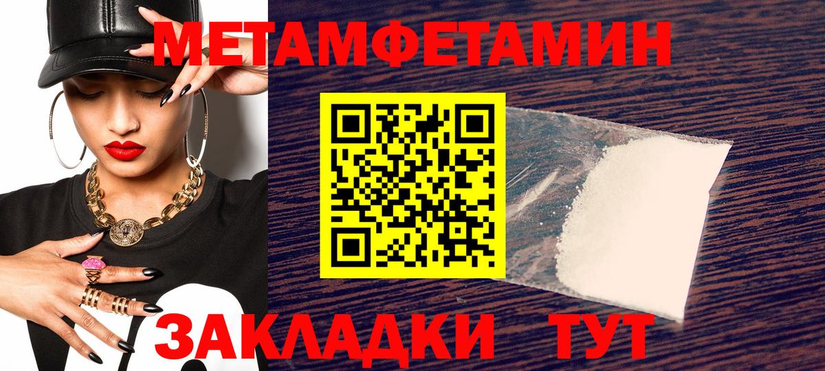 Рыбинск  АМФЕТАМИН Premium  Вход с VPN 