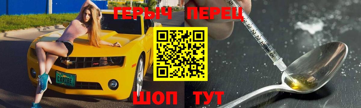 Героин афганец Рыбинск