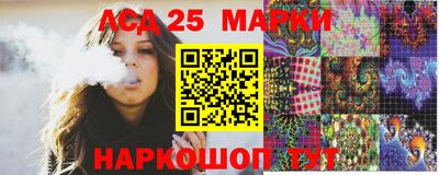 мескалин Бугуруслан