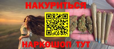 мескалин Бугуруслан