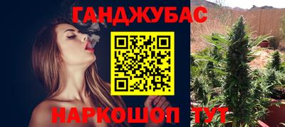мескалин Бугуруслан