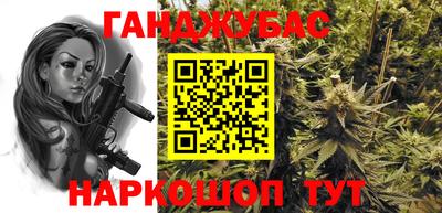 мескалин Бугуруслан