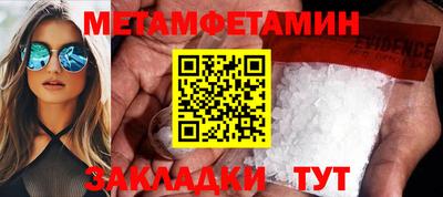 мескалин Бугуруслан