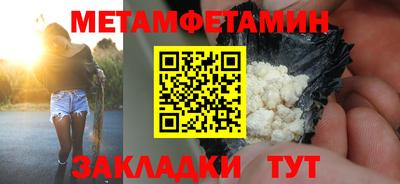 мескалин Бугуруслан