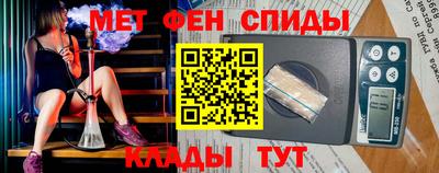 мескалин Бугуруслан