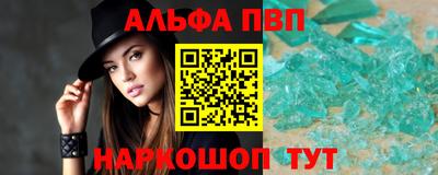 мескалин Бугуруслан