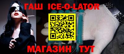 гидропоника Будённовск
