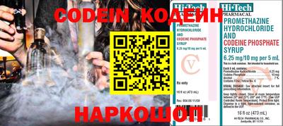 мескалин Бугуруслан
