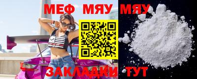 мескалин Бугуруслан