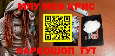 мескалин Бугуруслан