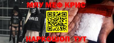 мескалин Бугуруслан