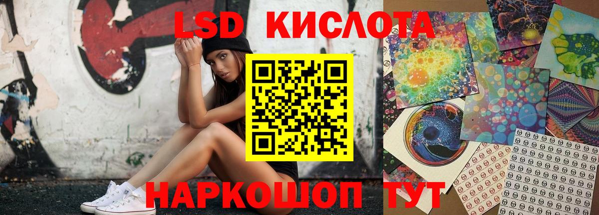 Рыбинск  LSD-25 экстази кислота  ЛСД экстази  ЛСД экстази кислота  Вход с VPN 